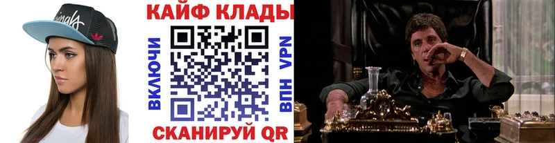 Где купить наркоту Новоузенск Вейп ТГК  ГАШ  Бошки Шишки 