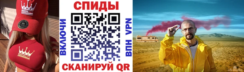 Amphetamine VHQ Новоузенск