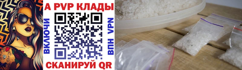 МЕГА сайт сколько стоит Новоузенск А ПВП Соль