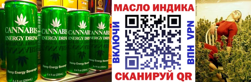 Еда ТГК конопля Новоузенск
