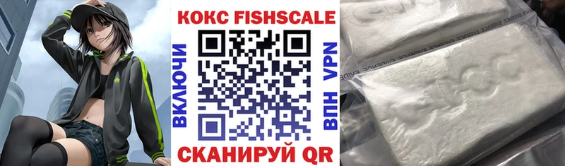 Cocaine 99%  Новоузенск 