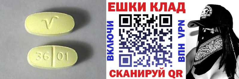 ЭКСТАЗИ 250 мг  Новоузенск 