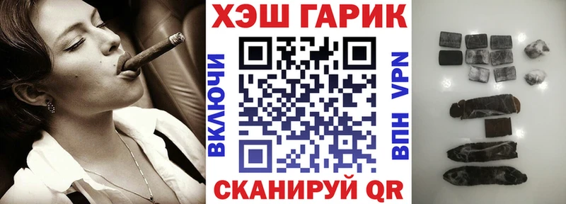 ГАШИШ убойный  Новоузенск 