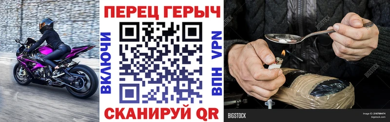 Героин Heroin  Новоузенск 