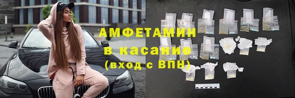 синтетический гашиш Алексин