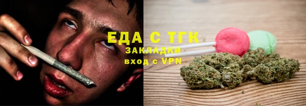 синтетический гашиш Алексин
