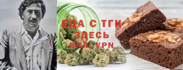 синтетический гашиш Алексин