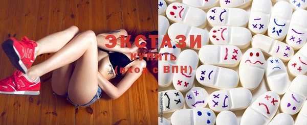 синтетический гашиш Алексин