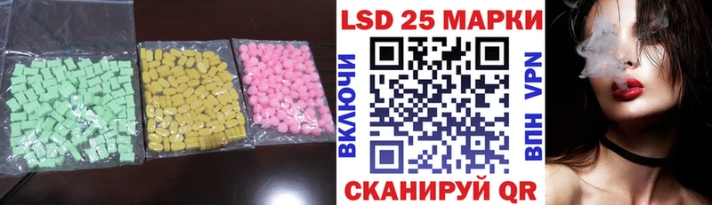 ЛСД экстази кислота  Новоузенск 