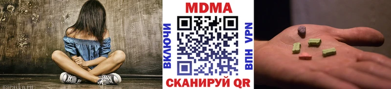 где купить наркоту  Новоузенск  MDMA молли 