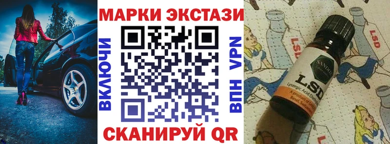 дарнет шоп  Новоузенск  Марки 25I-NBOMe 1,8мг 