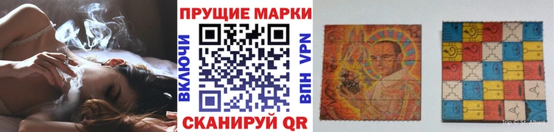 Марки NBOMe 1,5мг Новоузенск