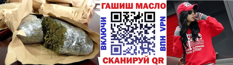 ТГК вейп  мега рабочий сайт  Новоузенск 