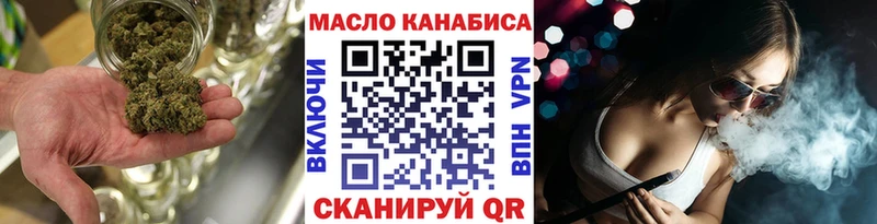 Дистиллят ТГК вейп Новоузенск
